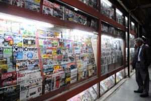 Newsletters, Journals, Magazines